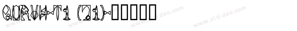 QURVH-T1 (71)字体转换